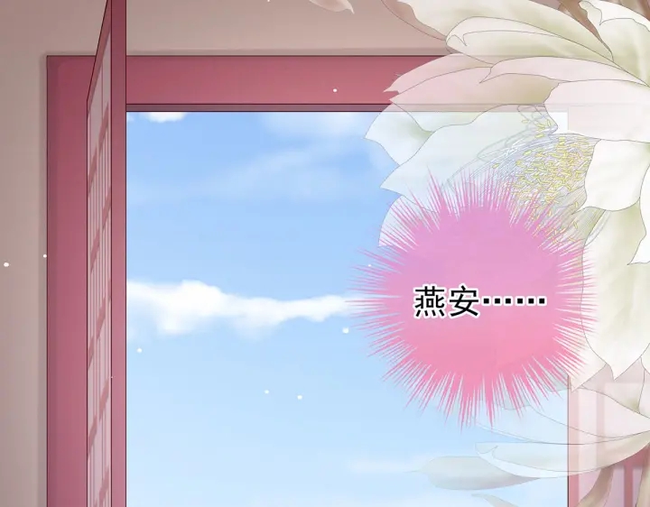 女帝多蓝颜韩漫全集-第214话 那里很娇嫩的无删减无遮挡章节图片 