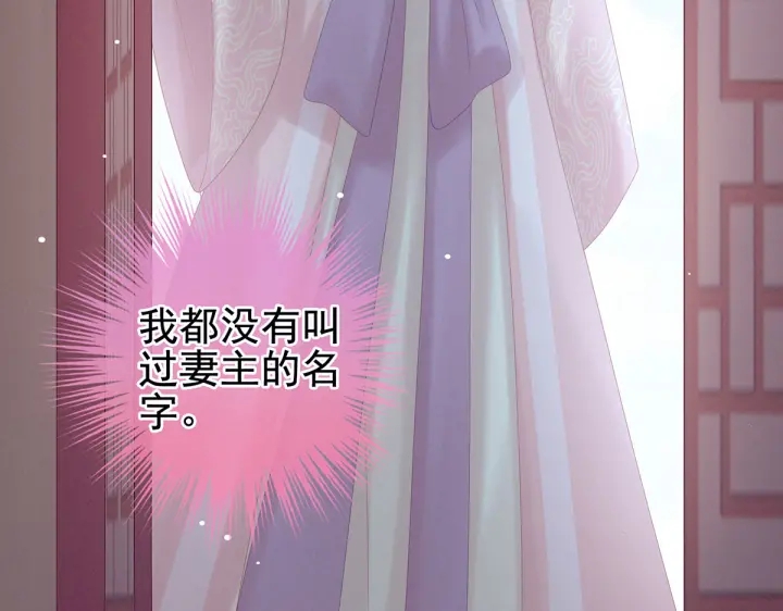 女帝多蓝颜韩漫全集-第214话 那里很娇嫩的无删减无遮挡章节图片 