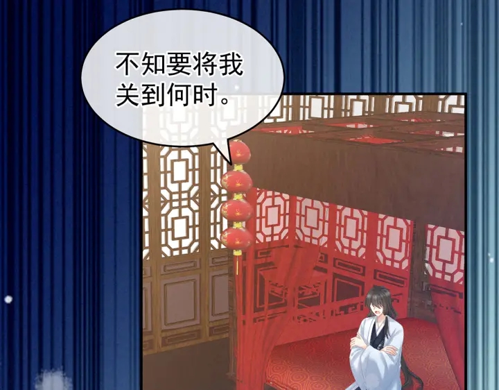 女帝多蓝颜韩漫全集-第214话 那里很娇嫩的无删减无遮挡章节图片 