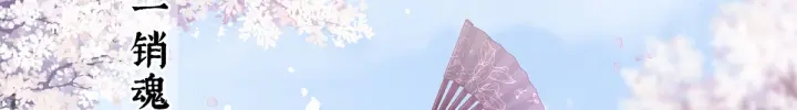 女帝多蓝颜韩漫全集-第214话 那里很娇嫩的无删减无遮挡章节图片 