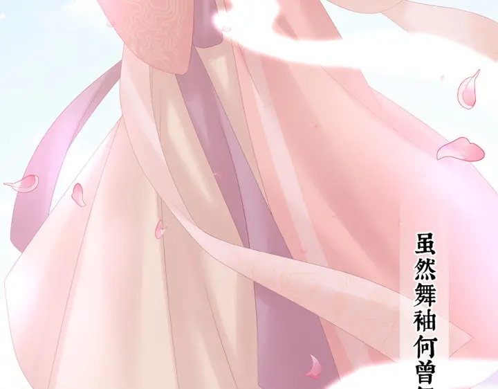 女帝多蓝颜韩漫全集-第214话 那里很娇嫩的无删减无遮挡章节图片 
