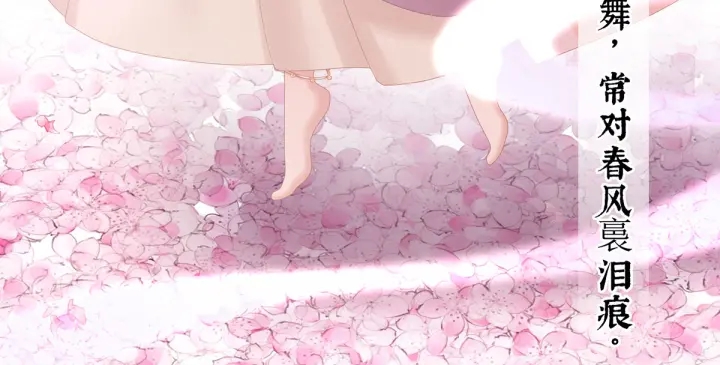 女帝多蓝颜韩漫全集-第214话 那里很娇嫩的无删减无遮挡章节图片 