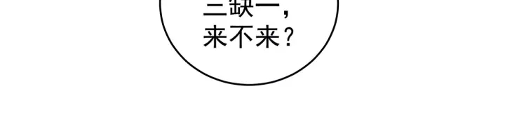 女帝多蓝颜韩漫全集-第214话 那里很娇嫩的无删减无遮挡章节图片 