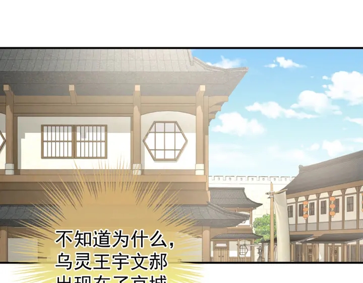 女帝多蓝颜韩漫全集-第214话 那里很娇嫩的无删减无遮挡章节图片 