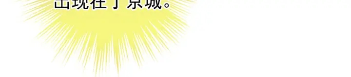女帝多蓝颜韩漫全集-第214话 那里很娇嫩的无删减无遮挡章节图片 