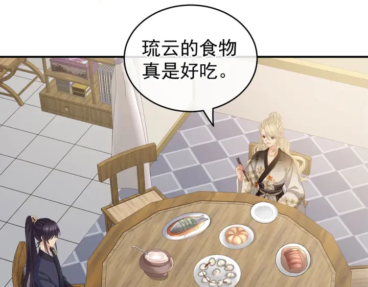 女帝多蓝颜韩漫全集-第214话 那里很娇嫩的无删减无遮挡章节图片 