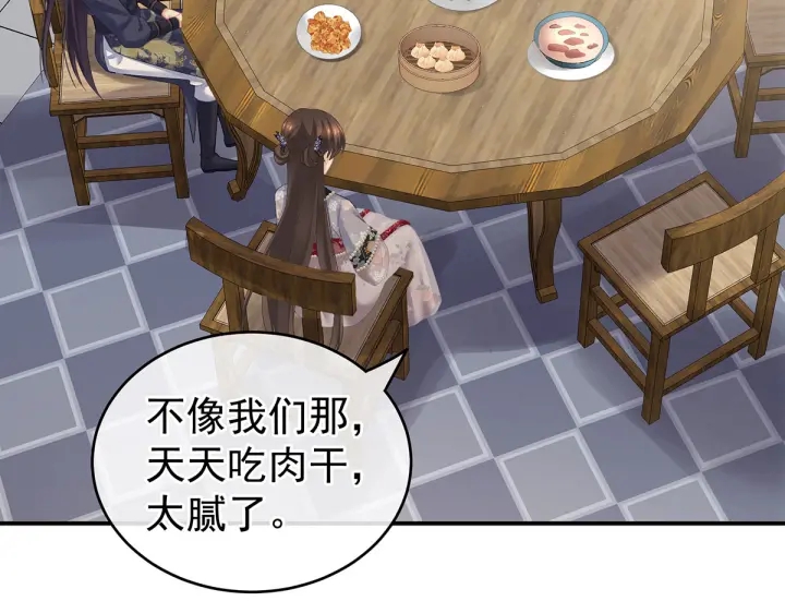 女帝多蓝颜韩漫全集-第214话 那里很娇嫩的无删减无遮挡章节图片 