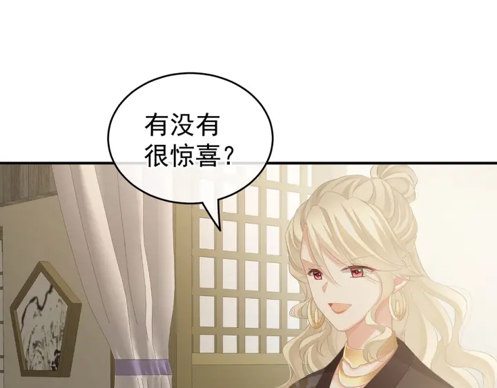 女帝多蓝颜韩漫全集-第214话 那里很娇嫩的无删减无遮挡章节图片 