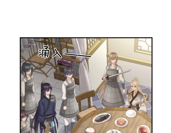 女帝多蓝颜韩漫全集-第214话 那里很娇嫩的无删减无遮挡章节图片 