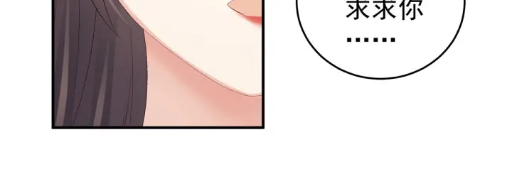 女帝多蓝颜韩漫全集-第215话 乌灵第一美人王后无删减无遮挡章节图片 