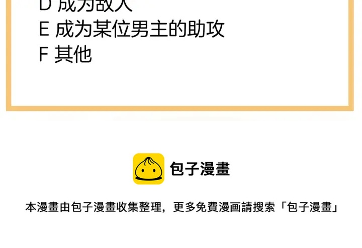 女帝多蓝颜韩漫全集-第215话 乌灵第一美人王后无删减无遮挡章节图片 