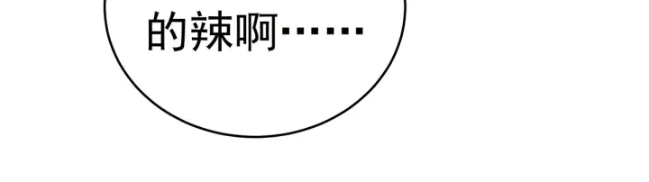 女帝多蓝颜韩漫全集-第215话 乌灵第一美人王后无删减无遮挡章节图片 