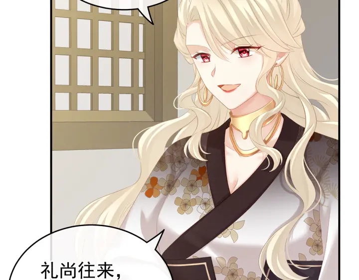 女帝多蓝颜韩漫全集-第215话 乌灵第一美人王后无删减无遮挡章节图片 