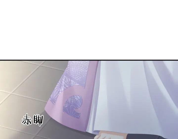 女帝多蓝颜韩漫全集-第215话 乌灵第一美人王后无删减无遮挡章节图片 