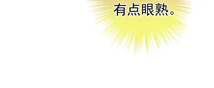 女帝多蓝颜韩漫全集-第215话 乌灵第一美人王后无删减无遮挡章节图片 