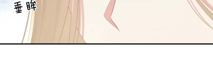 女帝多蓝颜韩漫全集-第215话 乌灵第一美人王后无删减无遮挡章节图片 