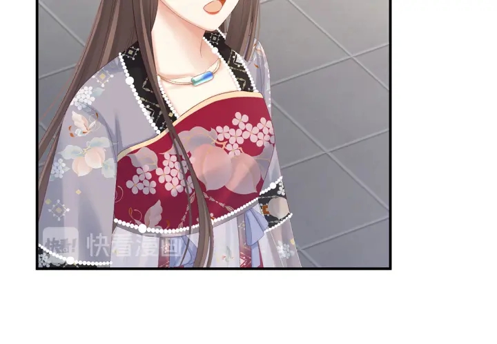 女帝多蓝颜韩漫全集-第215话 乌灵第一美人王后无删减无遮挡章节图片 