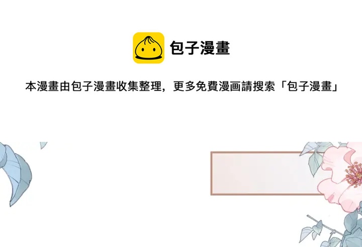 女帝多蓝颜韩漫全集-第215话 乌灵第一美人王后无删减无遮挡章节图片 