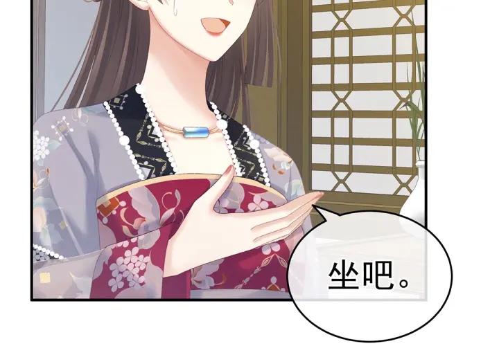 女帝多蓝颜韩漫全集-第215话 乌灵第一美人王后无删减无遮挡章节图片 