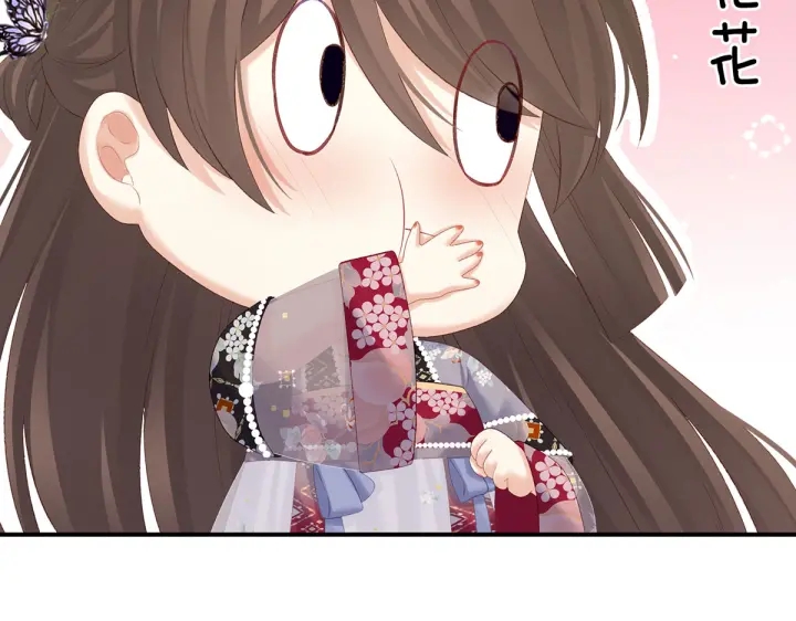 女帝多蓝颜韩漫全集-第215话 乌灵第一美人王后无删减无遮挡章节图片 