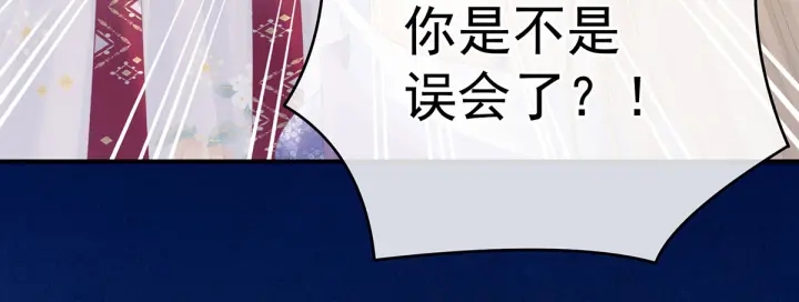 女帝多蓝颜韩漫全集-第215话 乌灵第一美人王后无删减无遮挡章节图片 