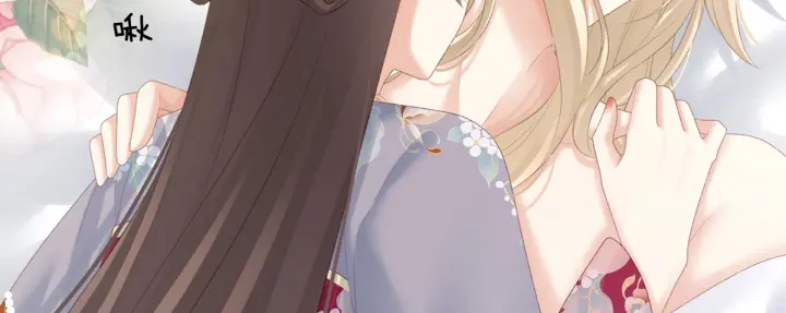 女帝多蓝颜韩漫全集-第216话 在身上留下印记无删减无遮挡章节图片 