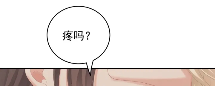 女帝多蓝颜韩漫全集-第216话 在身上留下印记无删减无遮挡章节图片 