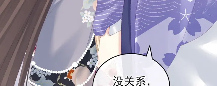 女帝多蓝颜韩漫全集-第216话 在身上留下印记无删减无遮挡章节图片 