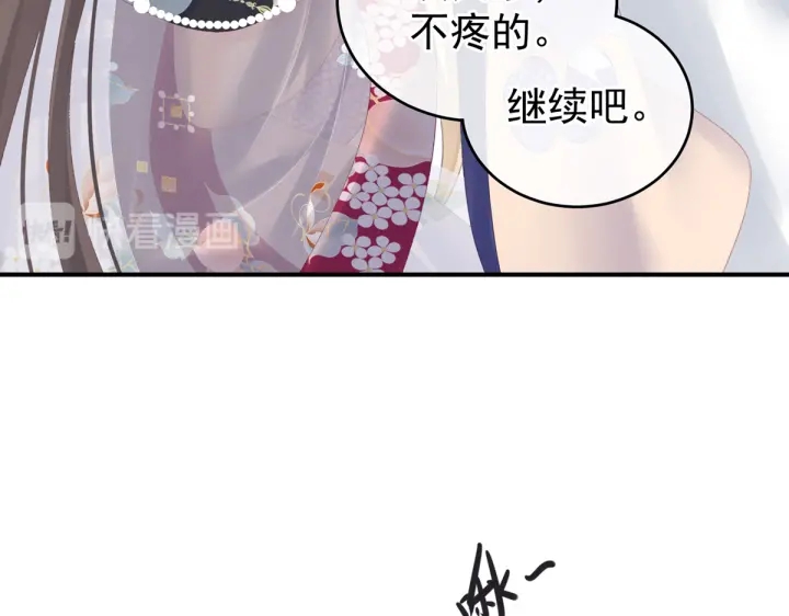 女帝多蓝颜韩漫全集-第216话 在身上留下印记无删减无遮挡章节图片 