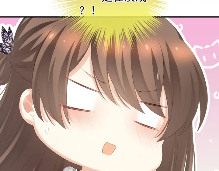 女帝多蓝颜韩漫全集-第216话 在身上留下印记无删减无遮挡章节图片 