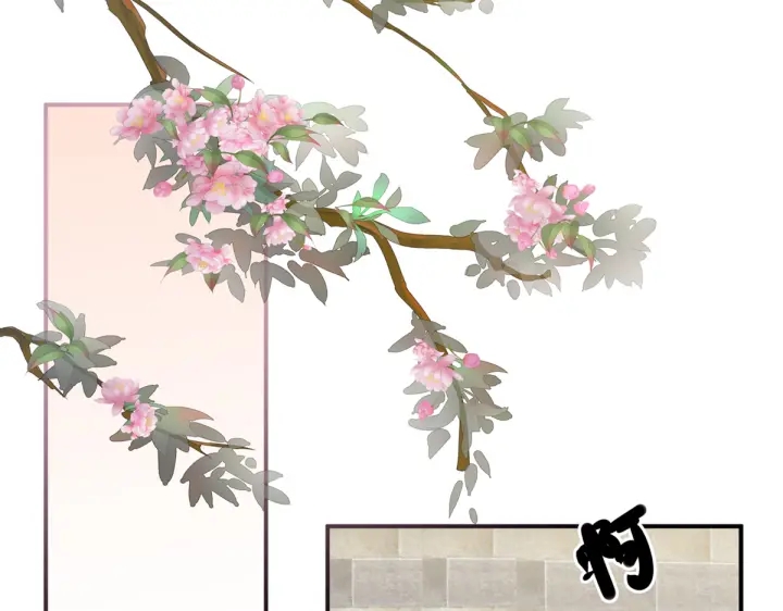 女帝多蓝颜韩漫全集-第216话 在身上留下印记无删减无遮挡章节图片 