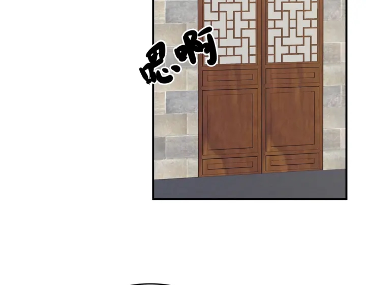 女帝多蓝颜韩漫全集-第216话 在身上留下印记无删减无遮挡章节图片 