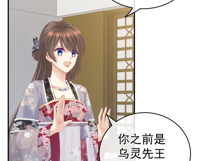 女帝多蓝颜韩漫全集-第216话 在身上留下印记无删减无遮挡章节图片 