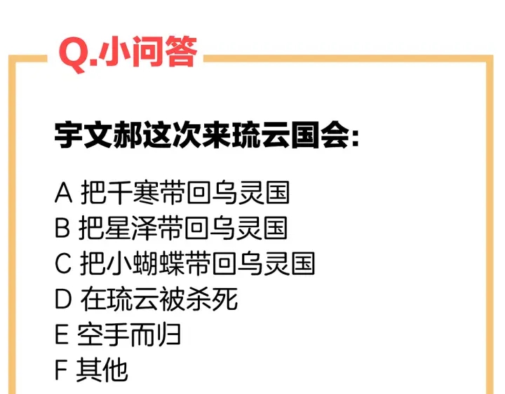 女帝多蓝颜韩漫全集-第216话 在身上留下印记无删减无遮挡章节图片 