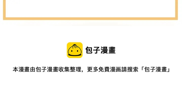 女帝多蓝颜韩漫全集-第216话 在身上留下印记无删减无遮挡章节图片 