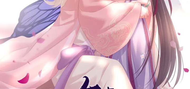 女帝多蓝颜韩漫全集-第216话 在身上留下印记无删减无遮挡章节图片 