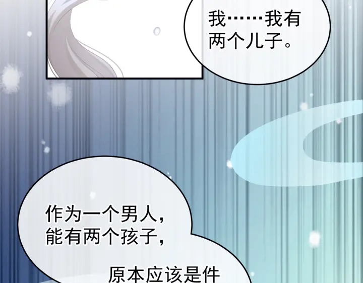 女帝多蓝颜韩漫全集-第216话 在身上留下印记无删减无遮挡章节图片 