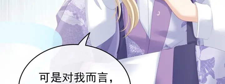 女帝多蓝颜韩漫全集-第216话 在身上留下印记无删减无遮挡章节图片 