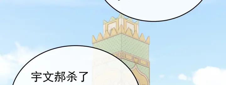 女帝多蓝颜韩漫全集-第216话 在身上留下印记无删减无遮挡章节图片 