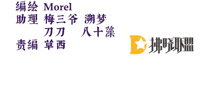 女帝多蓝颜韩漫全集-第216话 在身上留下印记无删减无遮挡章节图片 
