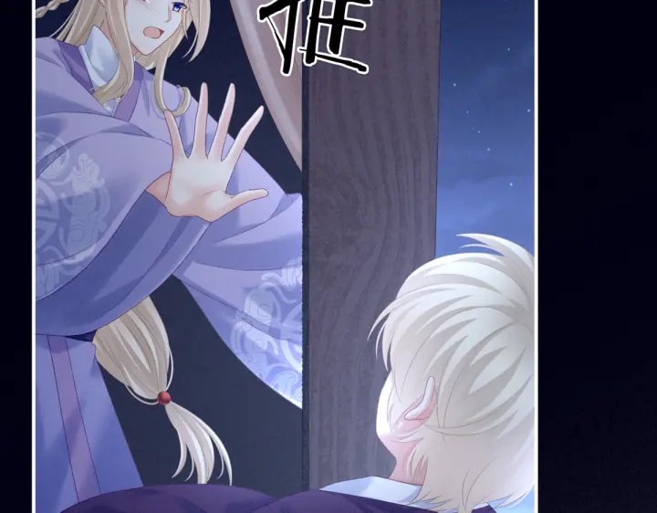 女帝多蓝颜韩漫全集-第216话 在身上留下印记无删减无遮挡章节图片 
