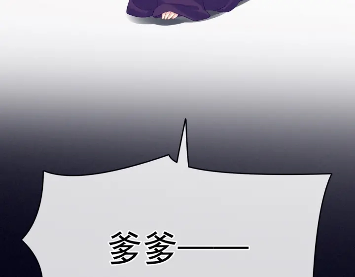 女帝多蓝颜韩漫全集-第216话 在身上留下印记无删减无遮挡章节图片 
