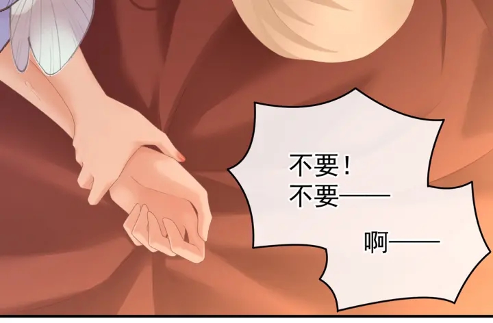 女帝多蓝颜韩漫全集-第216话 在身上留下印记无删减无遮挡章节图片 