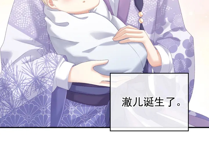 女帝多蓝颜韩漫全集-第216话 在身上留下印记无删减无遮挡章节图片 