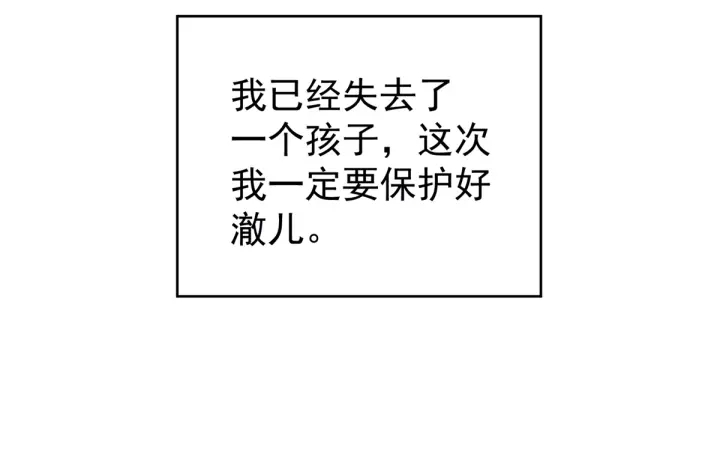 女帝多蓝颜韩漫全集-第216话 在身上留下印记无删减无遮挡章节图片 