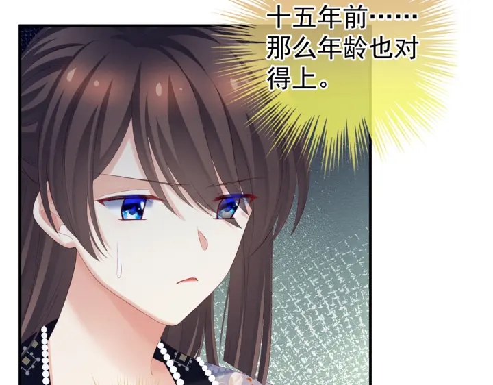 女帝多蓝颜韩漫全集-第216话 在身上留下印记无删减无遮挡章节图片 