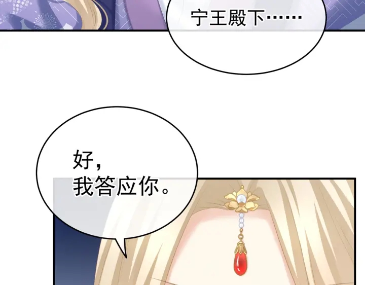 女帝多蓝颜韩漫全集-第216话 在身上留下印记无删减无遮挡章节图片 