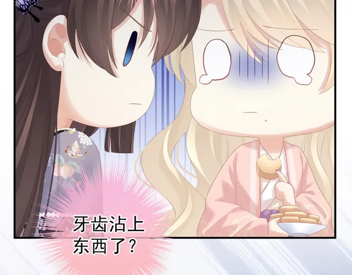 女帝多蓝颜韩漫全集-第217话 贴身肉搏无删减无遮挡章节图片 