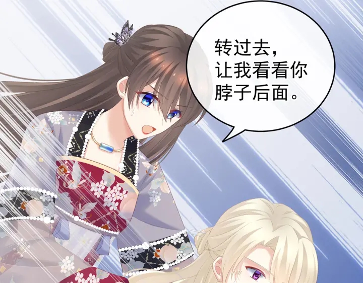 女帝多蓝颜韩漫全集-第217话 贴身肉搏无删减无遮挡章节图片 