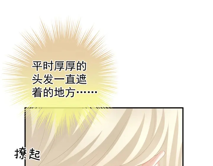 女帝多蓝颜韩漫全集-第217话 贴身肉搏无删减无遮挡章节图片 